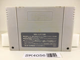 SK4056 Ushio to Tora Ushio and Tora SNES Super Famicom Japan