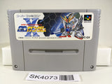 SK4073 Super Gachapon World SD Gundam X SNES Super Famicom Japan