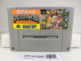 SK4086 Takahashi Meijin no Daibouken Jima SNES Super Famicom Japan