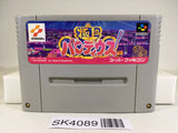 SK4089 Gokujou Parodius Fantastic Journey SNES Super Famicom Japan