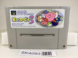 SK4093 Kirby 3 Kirby's Dream Land 3 SNES Super Famicom Japan