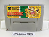 SK4094 Kirby Super Deluxe Star Kirby's Fun Pak SNES Super Famicom Japan