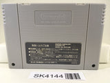 SK4144 Super Donkey Kong Country Nintendo Super Famicom SNES Japan