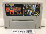 SK4161 Final Fight Nintendo Super Famicom SNES Japan