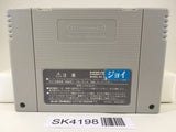 SK4198 Fire Emblem Seisen no Keifu Nintendo Super Famicom SNES Japan