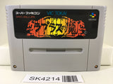 SK4214 DIABLE DE LAPLACE no Ma Nintendo Super Famicom SNES Japan