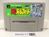 SK4217 Super Kyousouba Kaze no Sylphid Keiba Nintendo Super Famicom SNES Japan