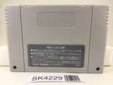 SK4229 Ultraman Nintendo Super Famicom SNES Japan