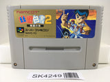 SK4249 Yu Yu Hakusho 2 Nintendo Super Famicom SNES Japan