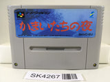 SK4267 Banshee's Last Cry Kamaitachi no Yoru Nintendo Super Famicom SNES Japan