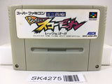 SK4275 Mini Yonku Shining Scorpion Let's & Go! Nintendo Super Famicom SNES Japan