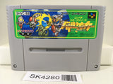 SK4280 Battle Soccer Field no Hasha Nintendo Super Famicom SNES Japan