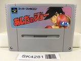 SK4281 Ashita no Joe Nintendo Super Famicom SNES Japan