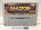 SK4288 Battle Commander Hachibushu Shura no Nintendo Super Famicom SNES Japan