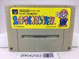 SK4293 Super Mario Collection All Stars Nintendo Super Famicom SNES Japan