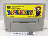 SK4295 Super Mario Collection All Stars Nintendo Super Famicom SNES Japan