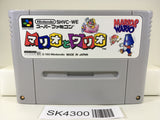 SK4300 Mario & Wario Nintendo Super Famicom SNES Japan