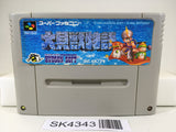 SK4343 Daikaiju Monogatari Nintendo Super Famicom SNES Japan