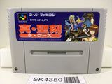 SK4350 La Wares Nintendo Super Famicom SNES Japan