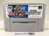 SK4378 The Great Battle II 2 Last Fighter Twin Nintendo Super Famicom SNES Japan