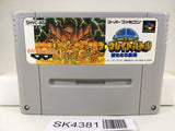 SK4381 SD The Great Battle Gundam Nintendo Super Famicom SNES Japan