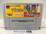 SK4382 The Great Battle 3 Nintendo Super Famicom SNES Japan