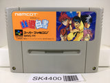 SK4400 Yu Yu Hakusho Nintendo Super Famicom SNES Japan