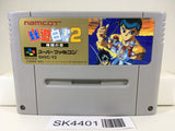 SK4401 Yu Yu Hakusho 2 Nintendo Super Famicom SNES Japan