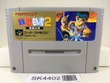 SK4402 Yu Yu Hakusho 2 Nintendo Super Famicom SNES Japan