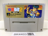 SK4403 Yu Yu Hakusho 2 Nintendo Super Famicom SNES Japan