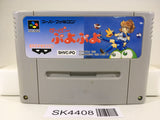 SK4408 Super Puyo Puyo Nintendo Super Famicom SNES Japan
