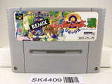 SK4409 Super Puyo Puyo 2 Remix Tsu Nintendo Super Famicom SNES Japan
