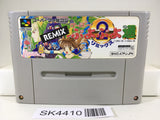 SK4410 Super Puyo Puyo 2 Remix Tsu Nintendo Super Famicom SNES Japan