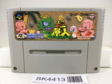 SK4413 Super Genjin Bonk's Adventure Nintendo Super Famicom SNES Japan