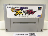 SK4434 Mini Yonku Shining Scorpion Let's & Go! Nintendo Super Famicom SNES Japan