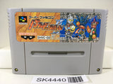 SK4440 Battle Dodgeball 2 Gundam Nintendo Super Famicom SNES Japan