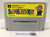 SK4453 Super Mario Collection All Stars Nintendo Super Famicom SNES Japan