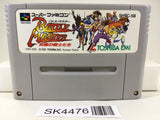 SK4476 Battle Master Kyuukyoku no Senshitachi Nintendo Super Famicom SNES Japan