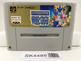SK4488 Ghost Chaser Densei Nintendo Super Famicom SNES Japan