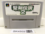 SK4502 Seiken Densetsu 2 Secret of Mana Nintendo Super Famicom SNES Japan