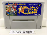 SK4510 Chou Makaimura Super Ghouls 'n Ghosts Nintendo Super Famicom SNES Japan