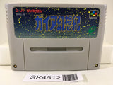 SK4512 Gaia Gensouki Illusion of Gaia Time Nintendo Super Famicom SNES Japan
