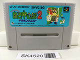 SK4520 GamblerJikoChuushinha2 DoraponQuest Nintendo Super Famicom SNES Japan