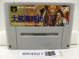 SK4521 Dai Koukai Jidai 2 Uncharted Waters Nintendo Super Famicom SNES Japan