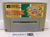SK4551 Kirby Super Deluxe Star Kirby's Fun Pak Nintendo Super Famicom SNES Japan