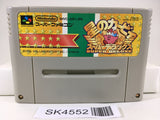 SK4552 Kirby Super Deluxe Star Kirby's Fun Pak Nintendo Super Famicom SNES Japan