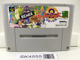 SK4555 Super Puyo Puyo 2 Remix Tsu Nintendo Super Famicom SNES Japan