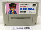 SK4562 Hammerin' Harry Ganbare! DaikuNo Gensan Nintendo Super Famicom SNES Japan