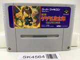 SK4564 Gegege no Kitarou Fukkatsu! Tenma Daiou Nintendo Super Famicom SNES Japan