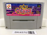 SK4570 Gokujou Parodius Fantastic Journey Nintendo Super Famicom SNES Japan